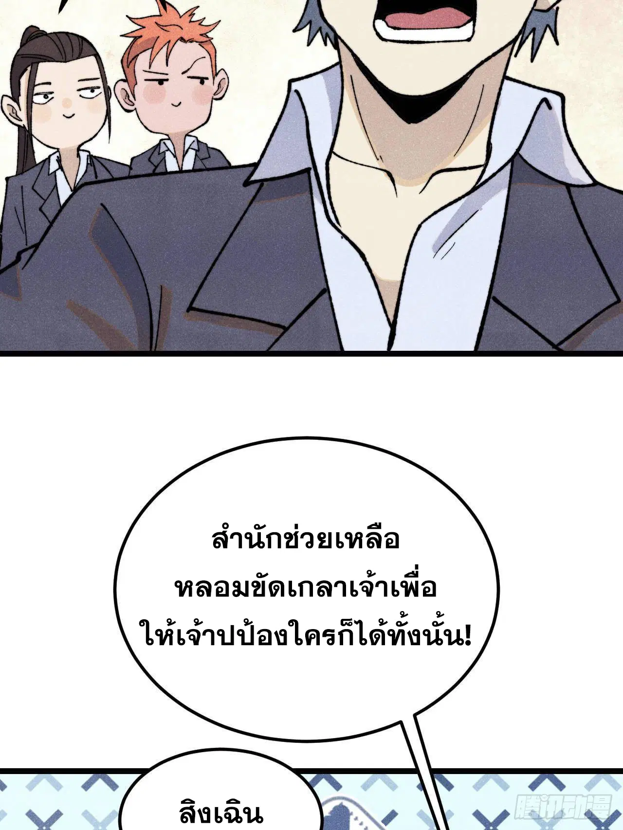 หน้า 71 จาก 86