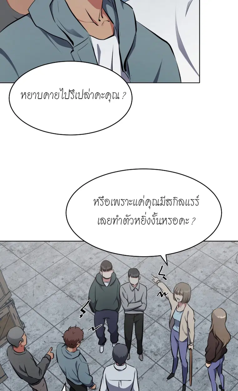 หน้า 63 จาก 143