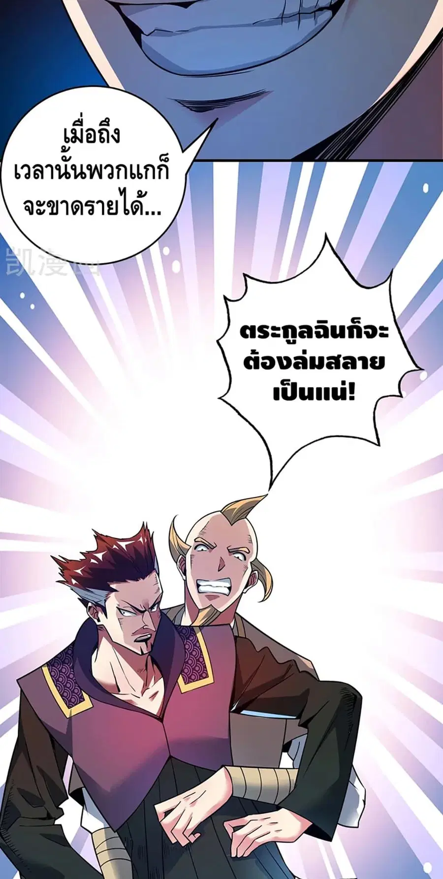 หน้า 13 จาก 32