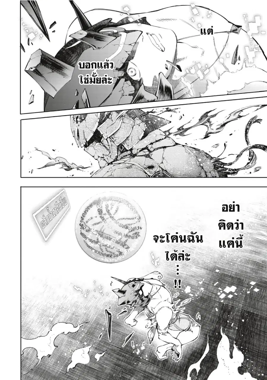 หน้า 19 จาก 21