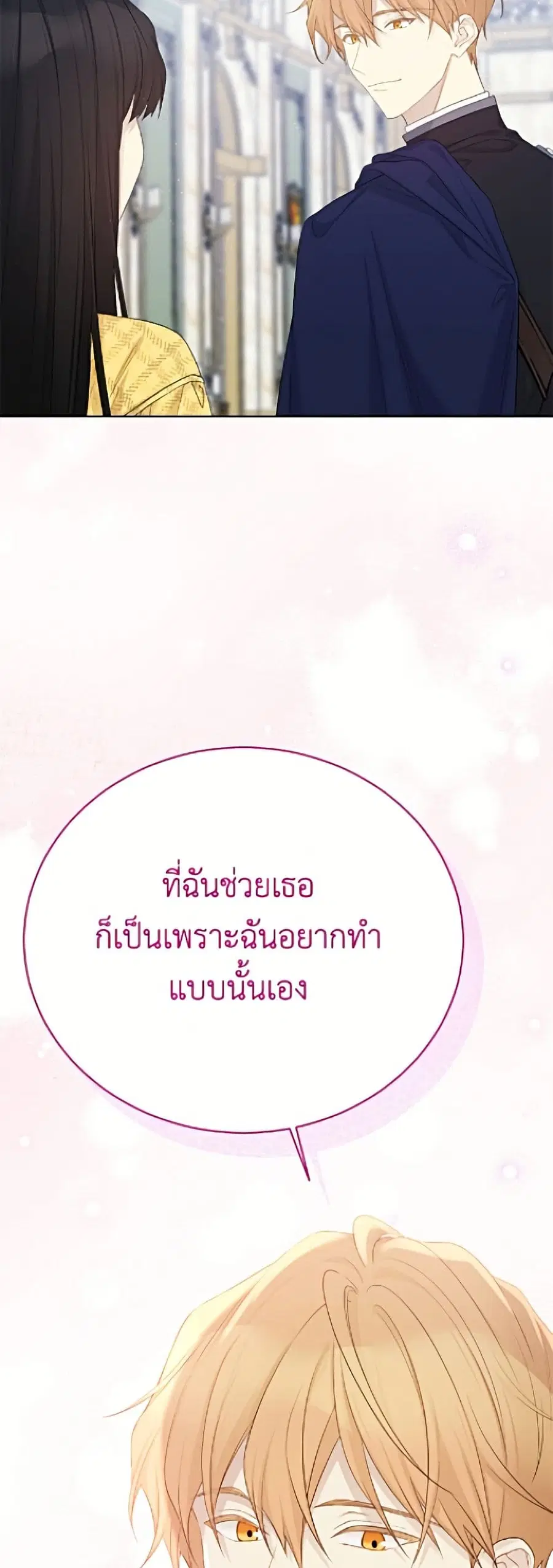 หน้า 37 จาก 52