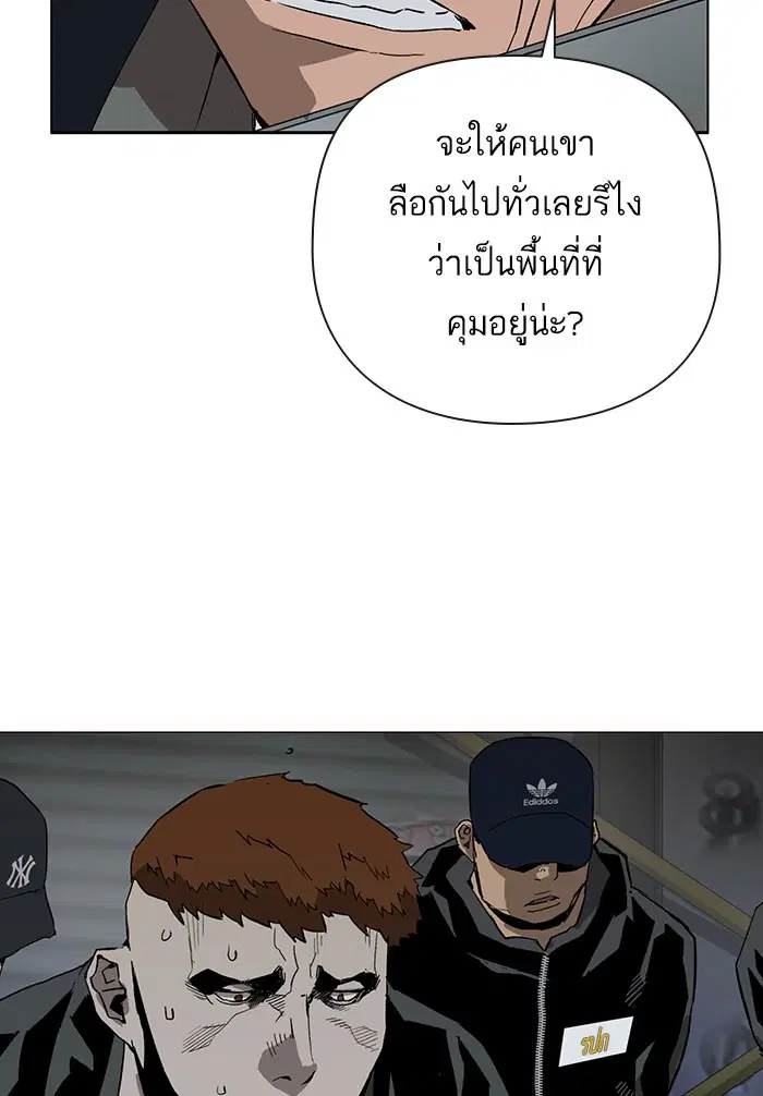 หน้า 8 จาก 111