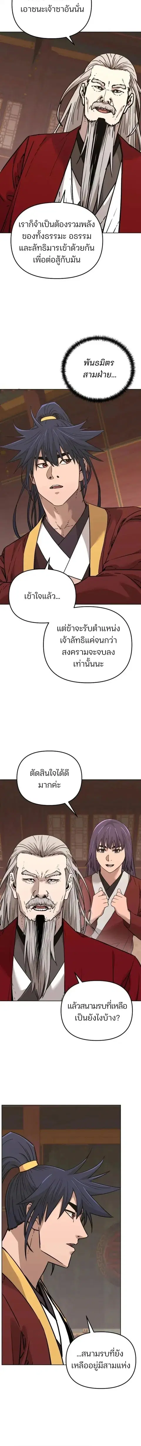 หน้า 18 จาก 22