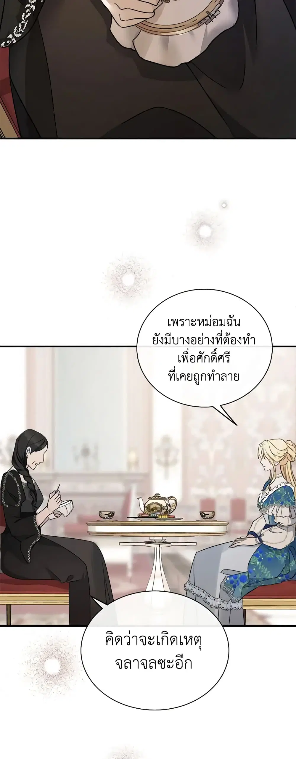 หน้า 18 จาก 43