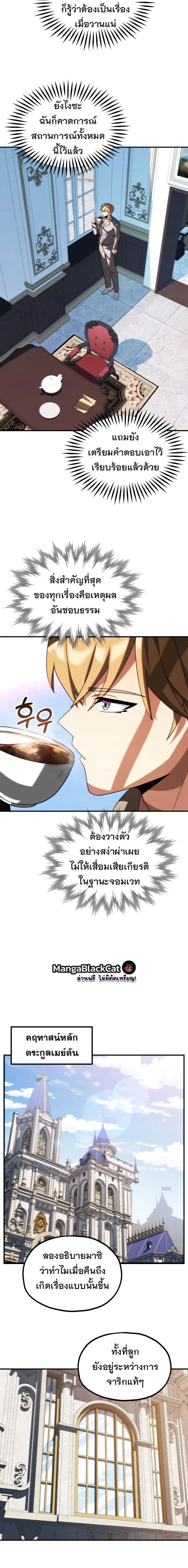 หน้า 18 จาก 21