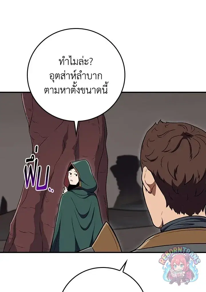 หน้า 17 จาก 145