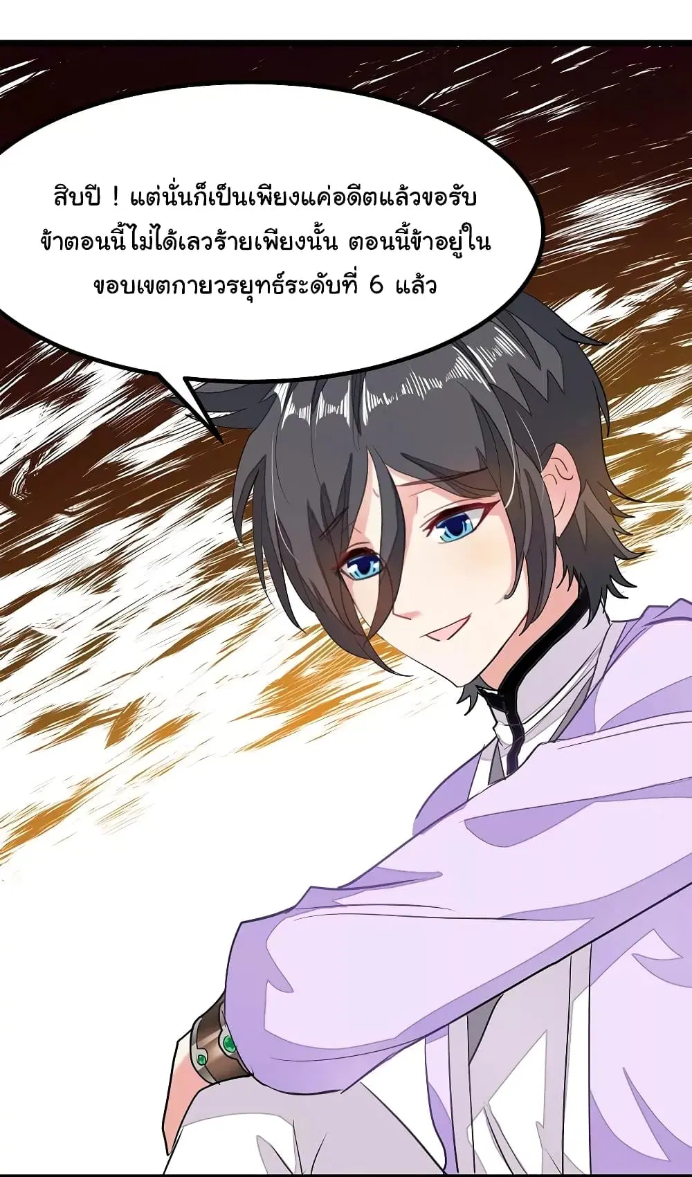 หน้า 25 จาก 36