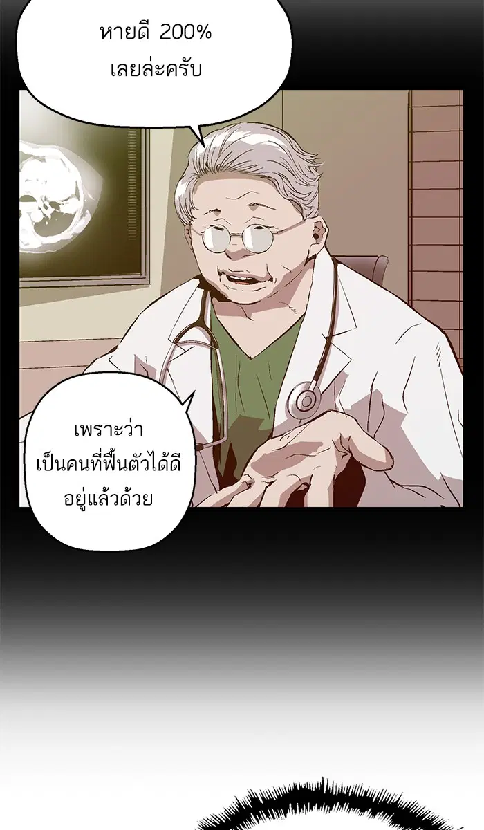 หน้า 42 จาก 86