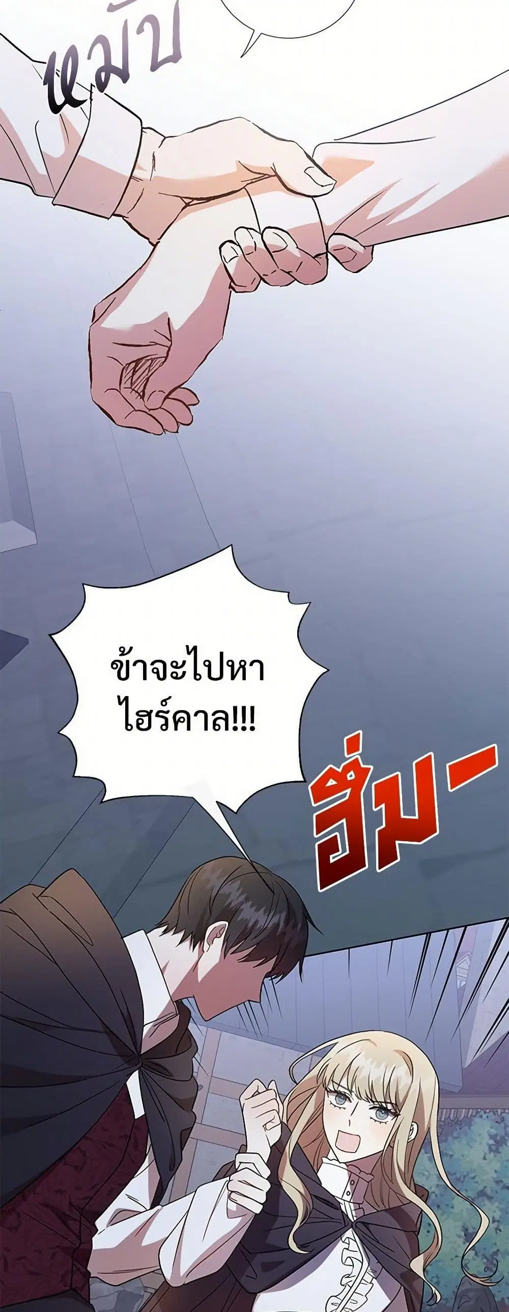 หน้า 8 จาก 38