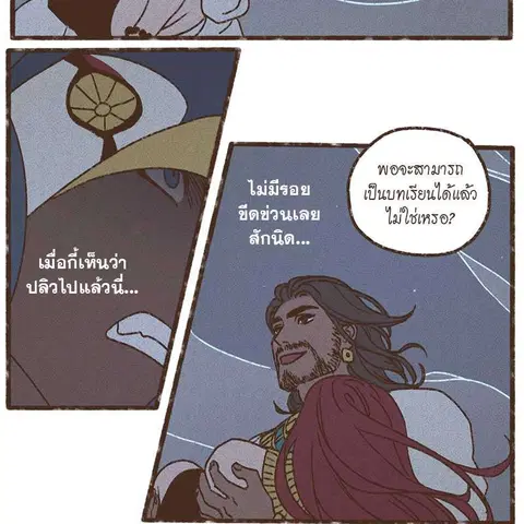 หน้า 10 จาก 73