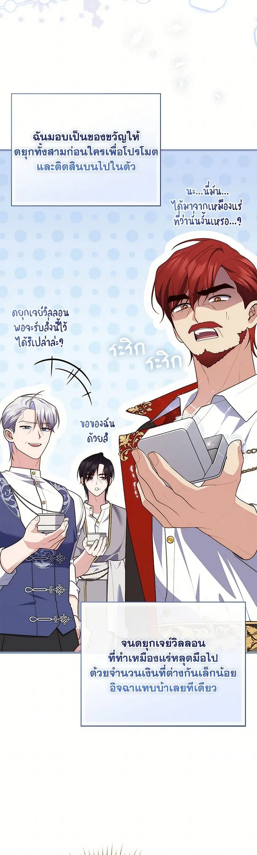 หน้า 12 จาก 38