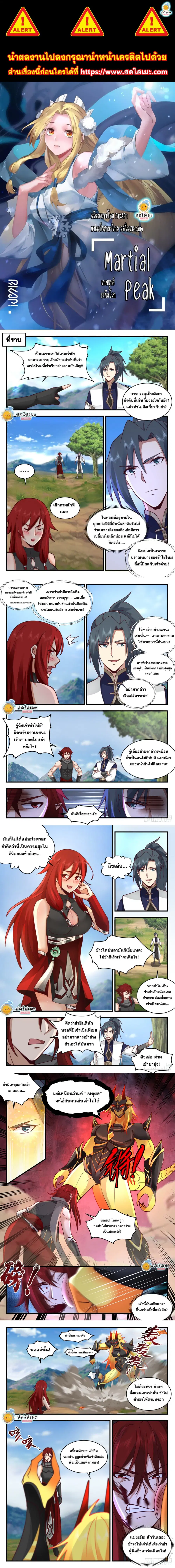 หน้า 1 จาก 3
