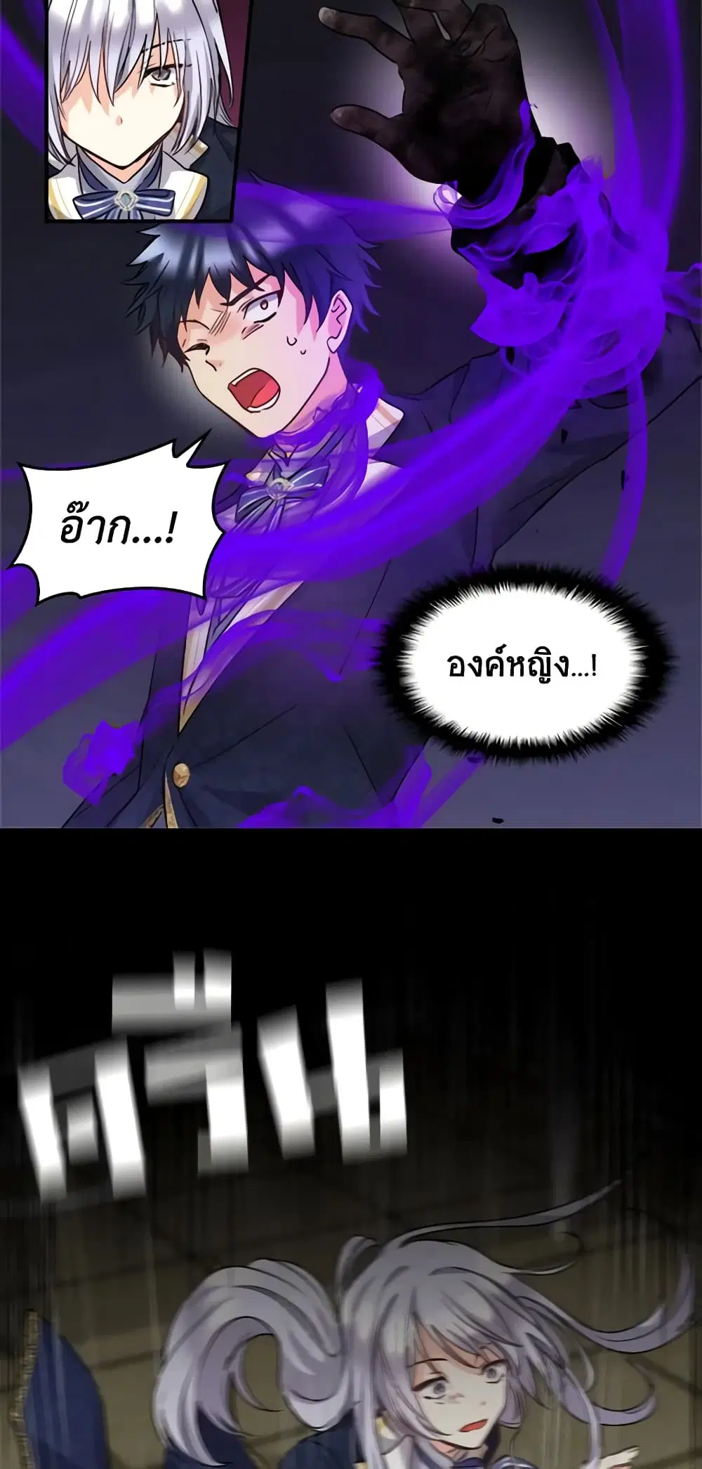 หน้า 16 จาก 32