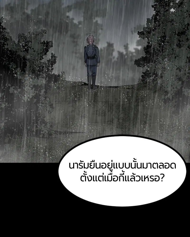 หน้า 19 จาก 156