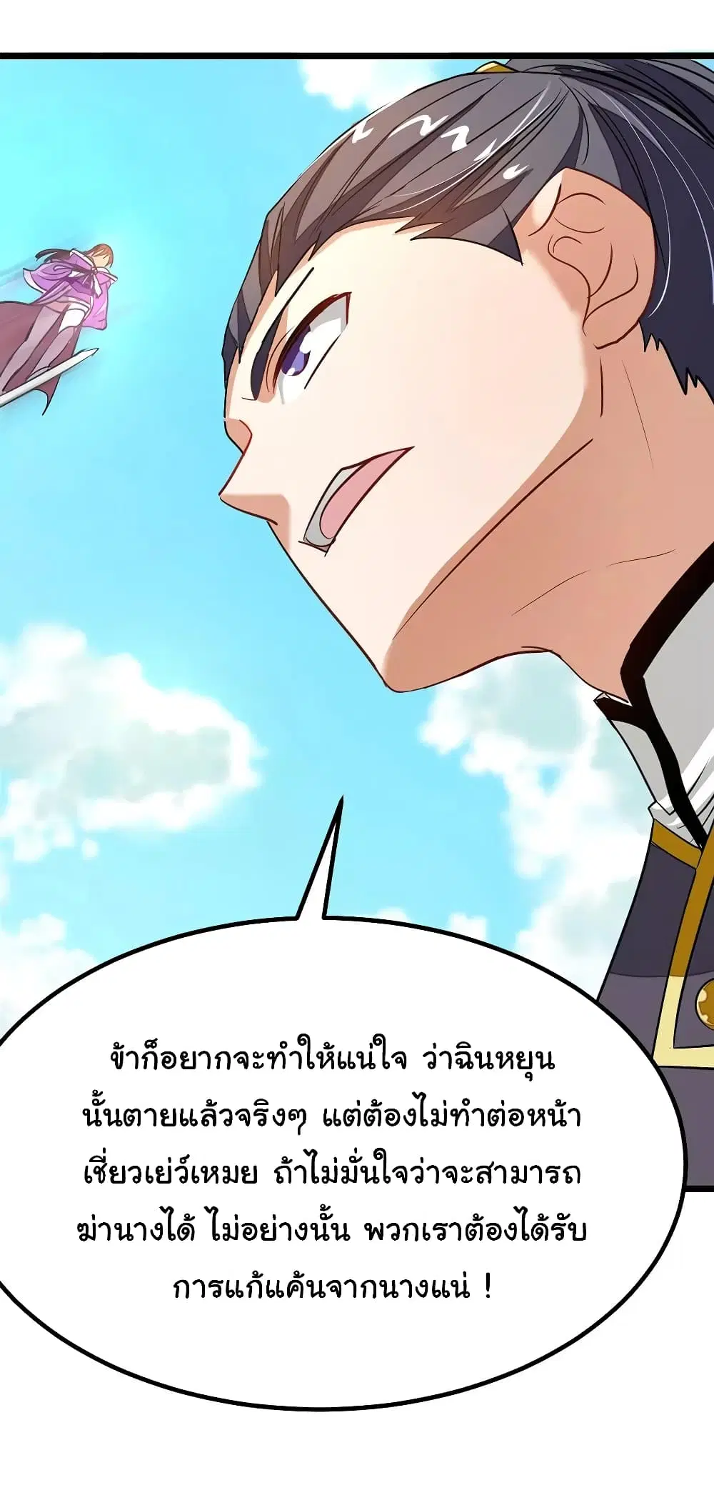 หน้า 27 จาก 32