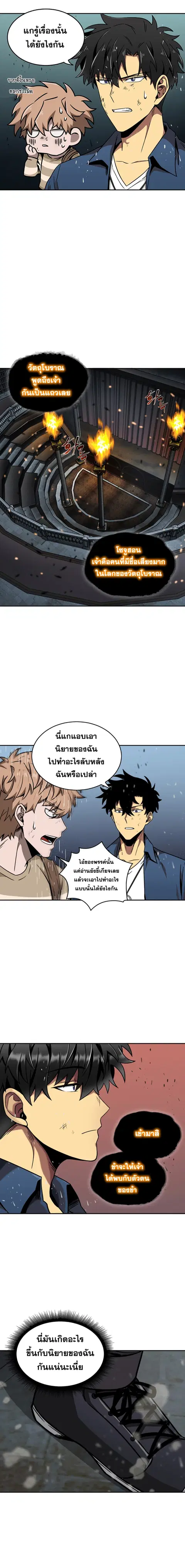 หน้า 13 จาก 16