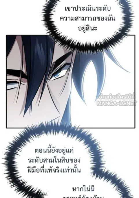 หน้า 33 จาก 125