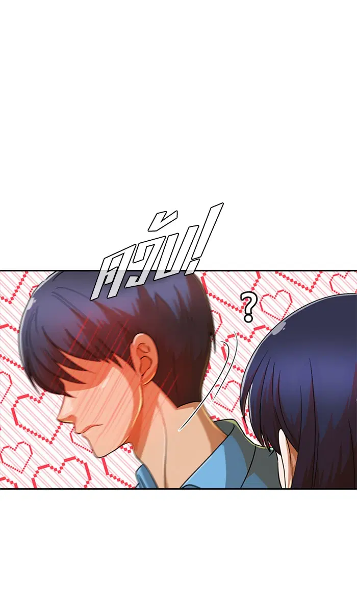 หน้า 99 จาก 105