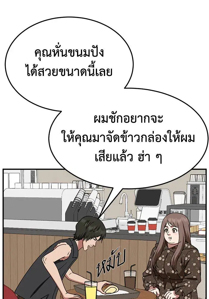 หน้า 62 จาก 172