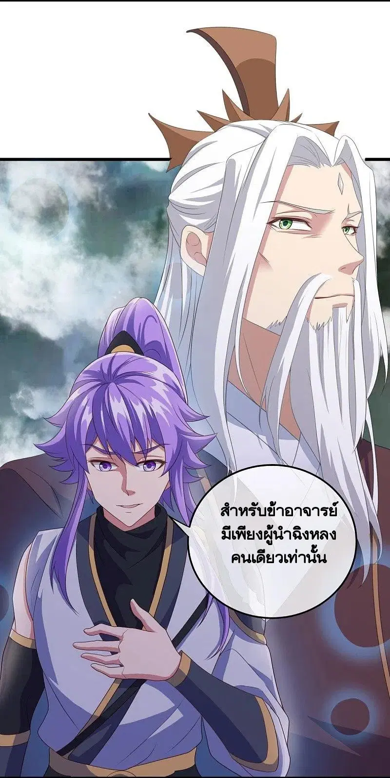 หน้า 23 จาก 58