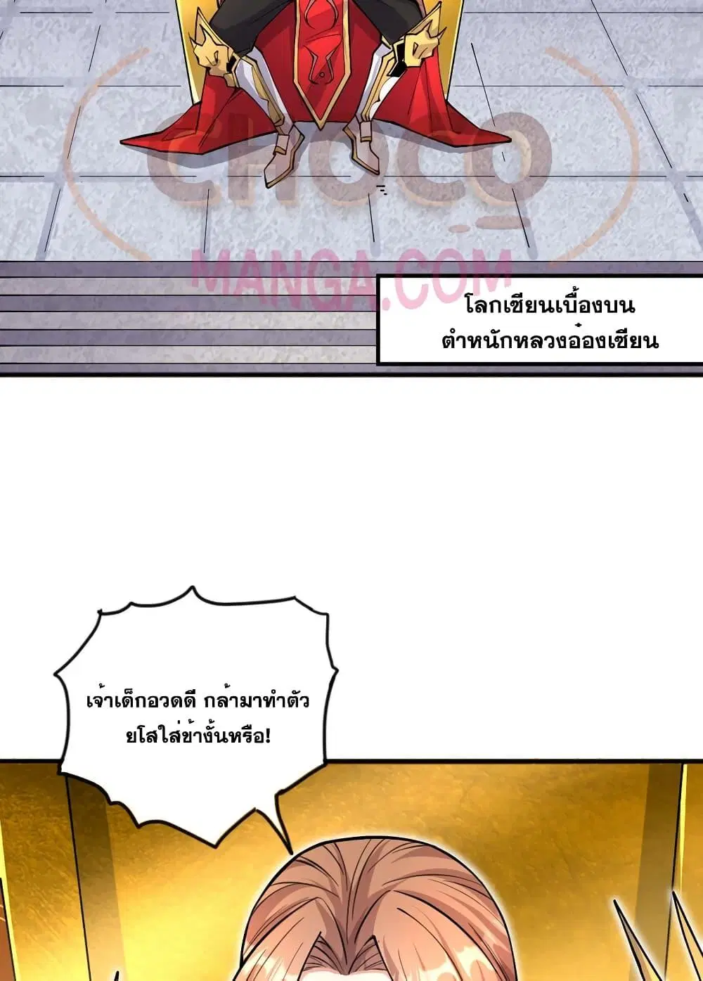 หน้า 3 จาก 42