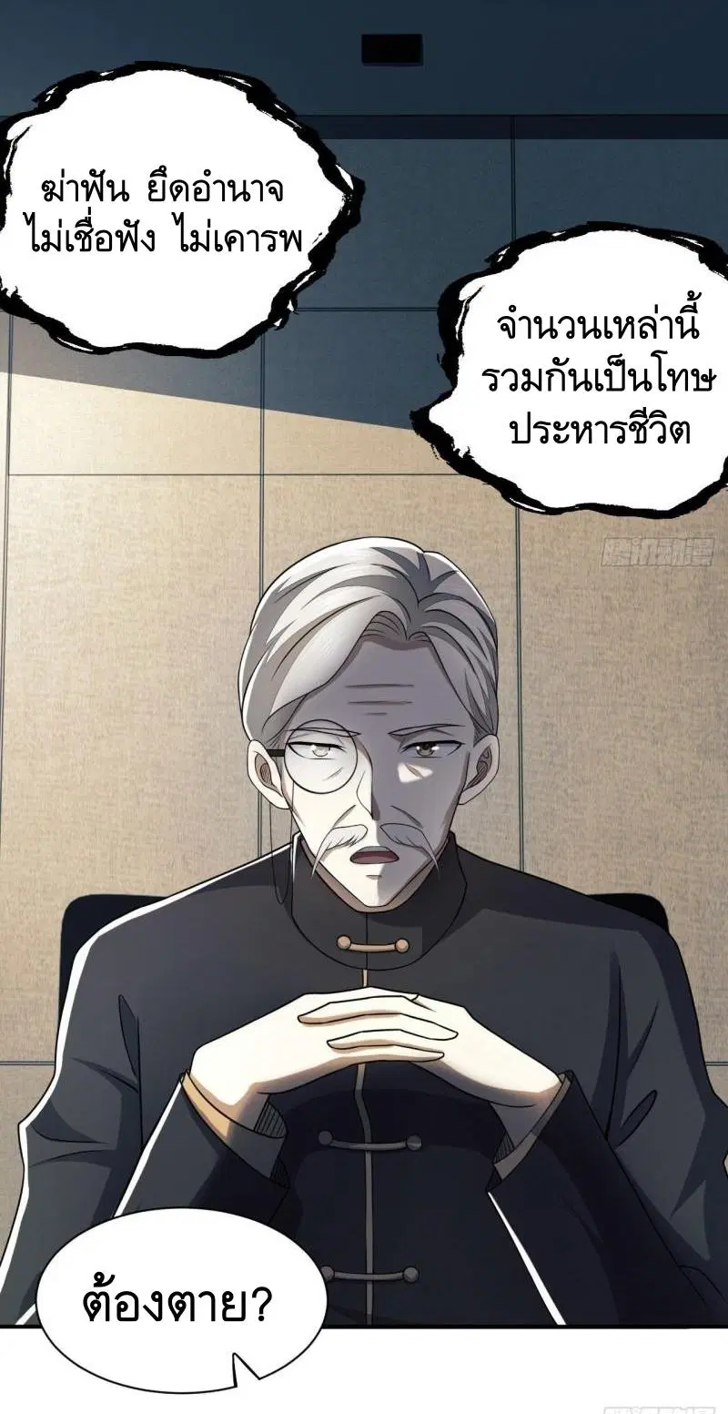 หน้า 55 จาก 70
