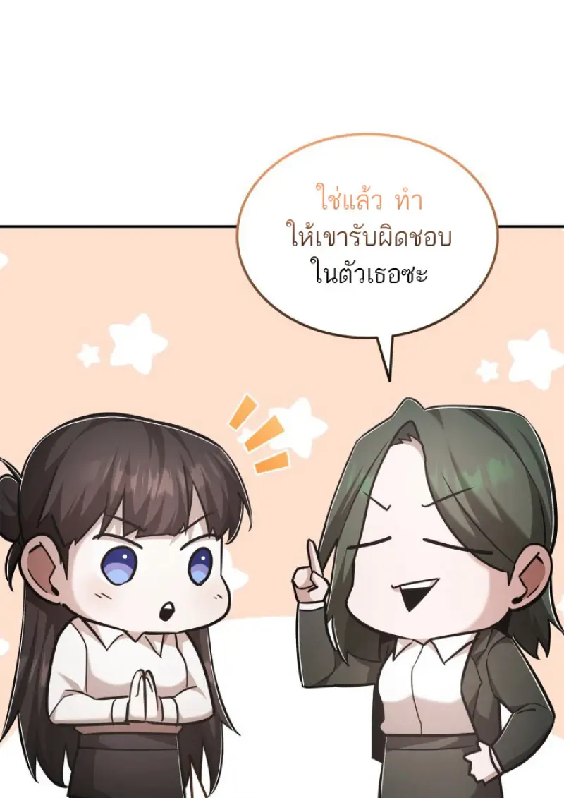 หน้า 24 จาก 136