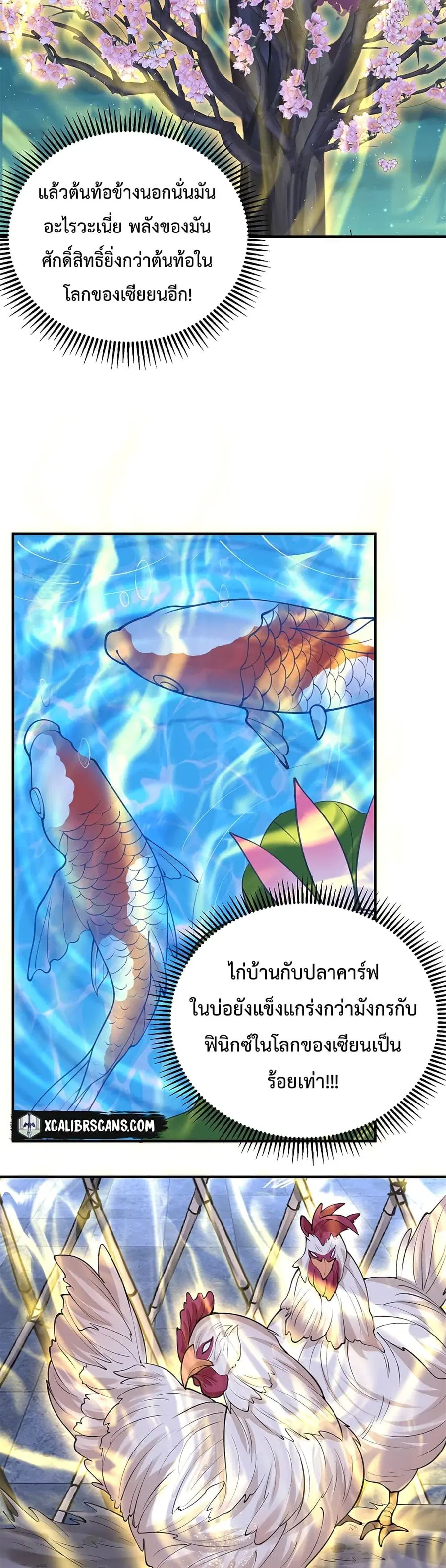 หน้า 19 จาก 22