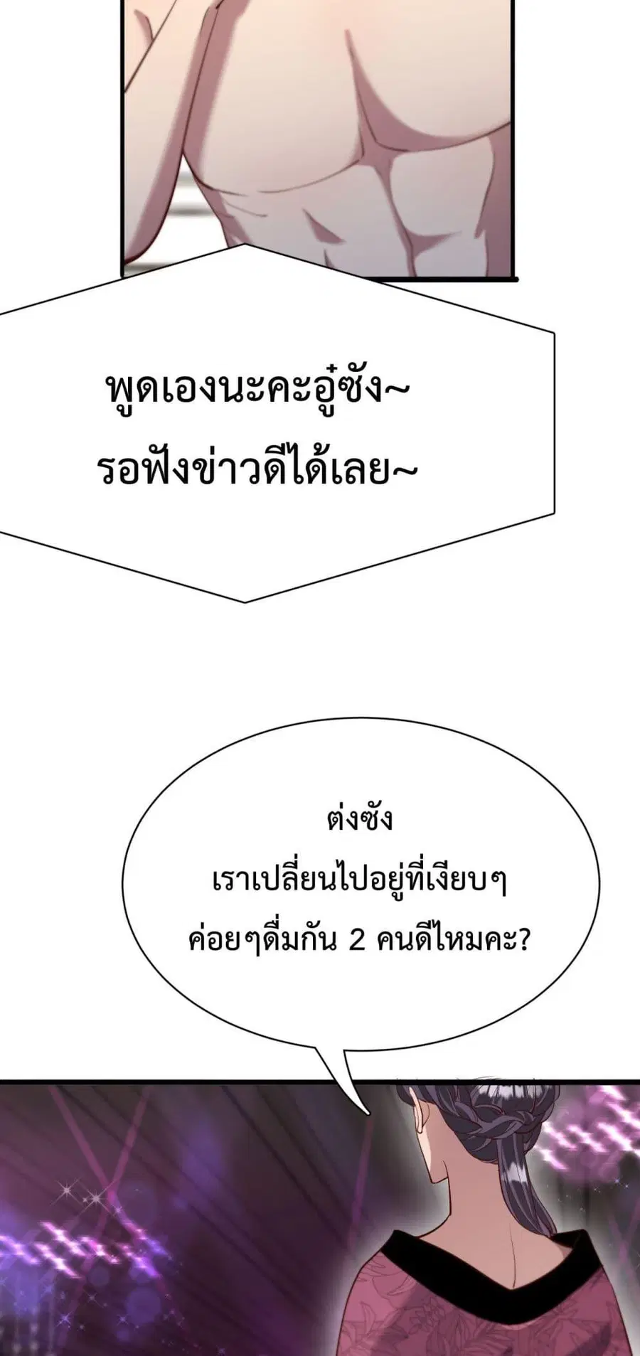 หน้า 32 จาก 42