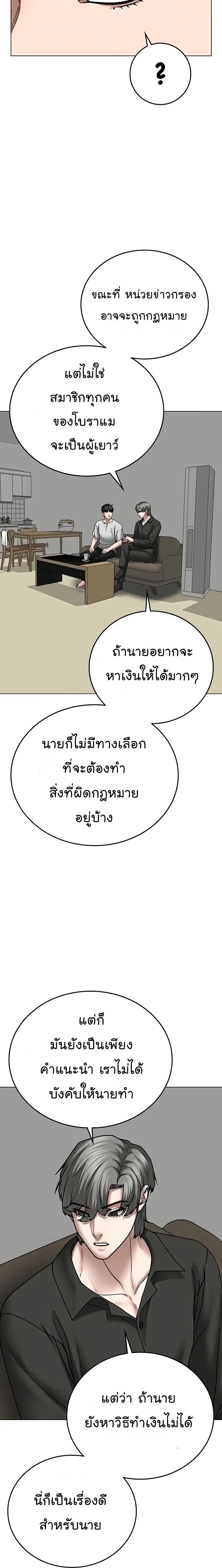 หน้า 13 จาก 39