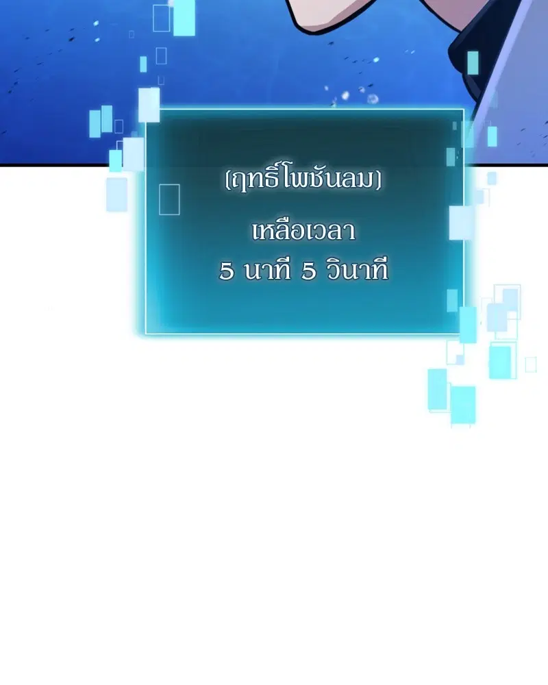 หน้า 105 จาก 158