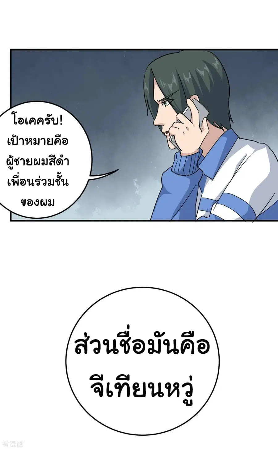 หน้า 15 จาก 22