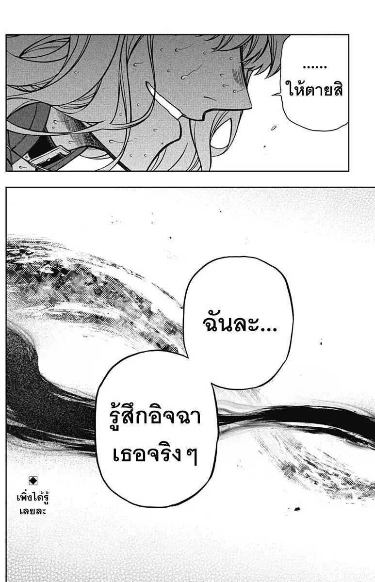 หน้า 18 จาก 20