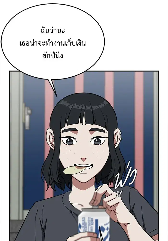 หน้า 16 จาก 181