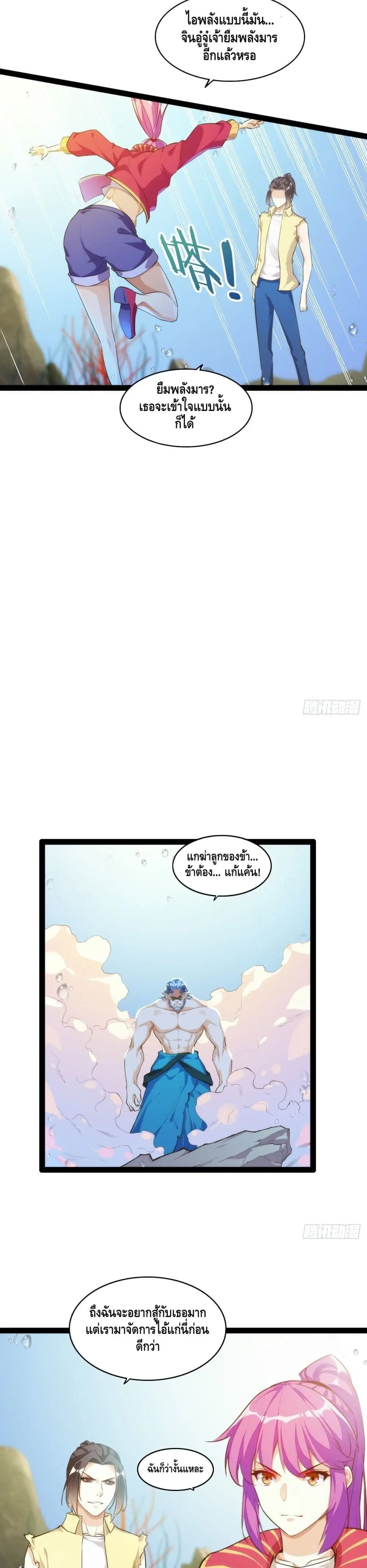 หน้า 10 จาก 22