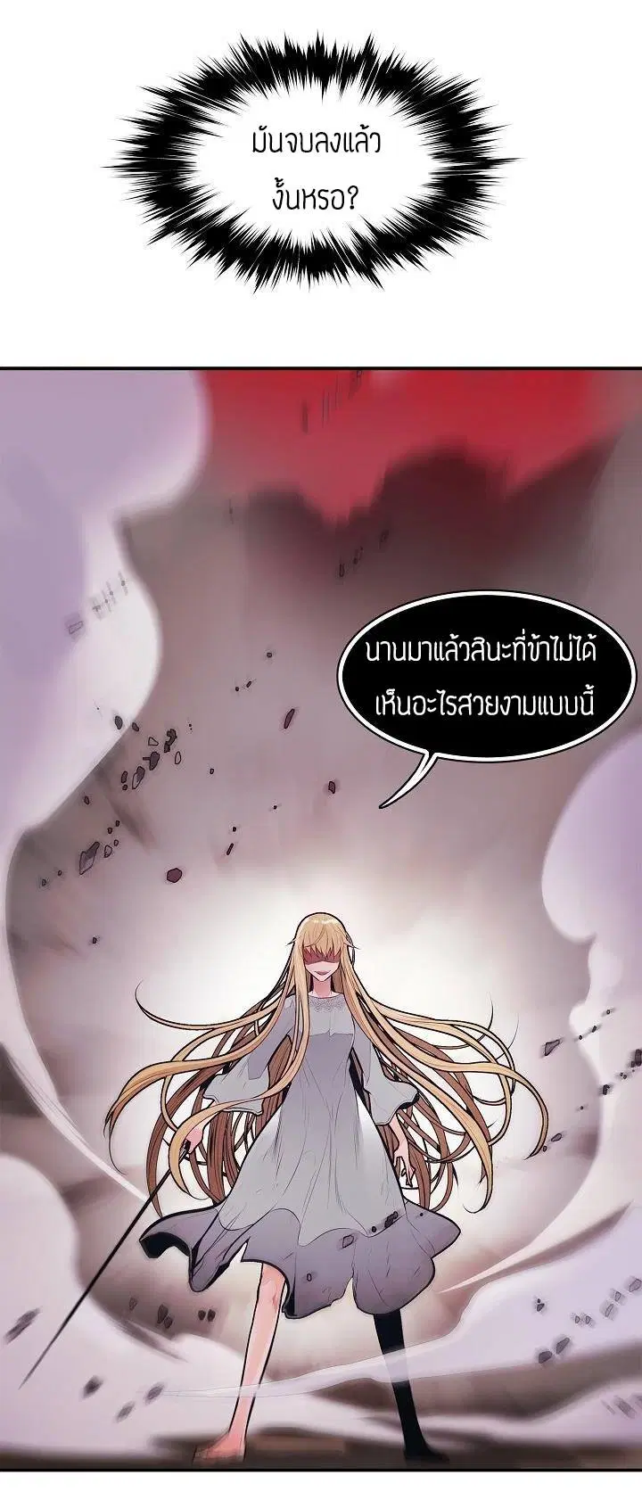 หน้า 42 จาก 49