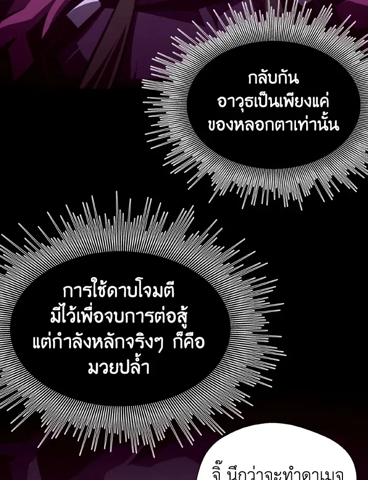 หน้า 100 จาก 122