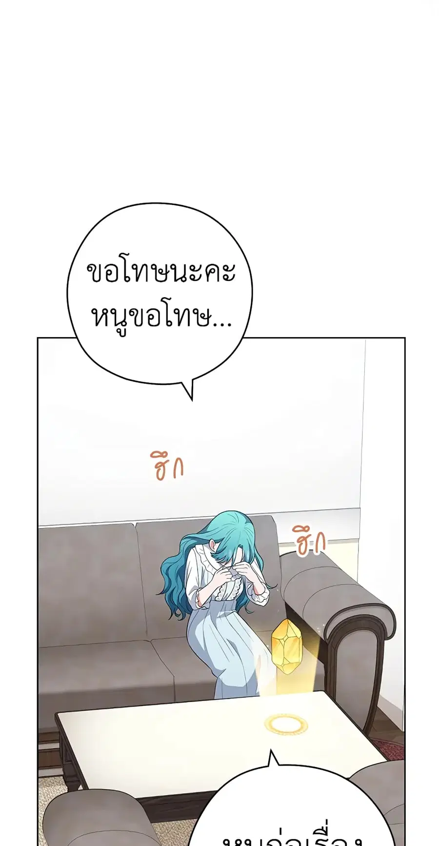 หน้า 55 จาก 65