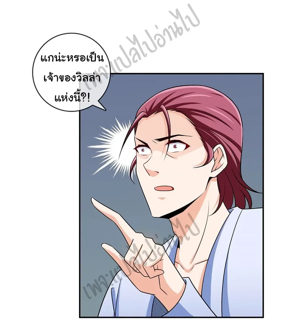 หน้า 14 จาก 28