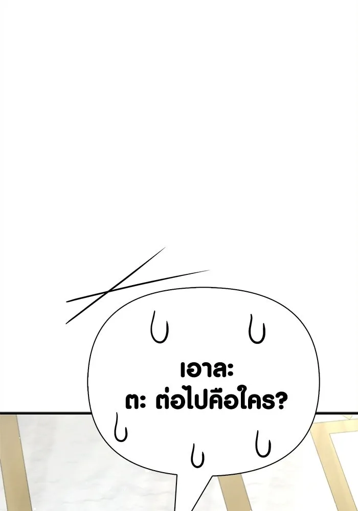 หน้า 133 จาก 190