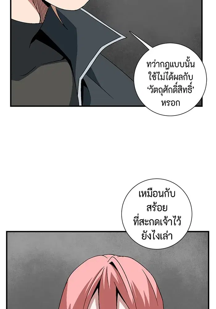 หน้า 52 จาก 116