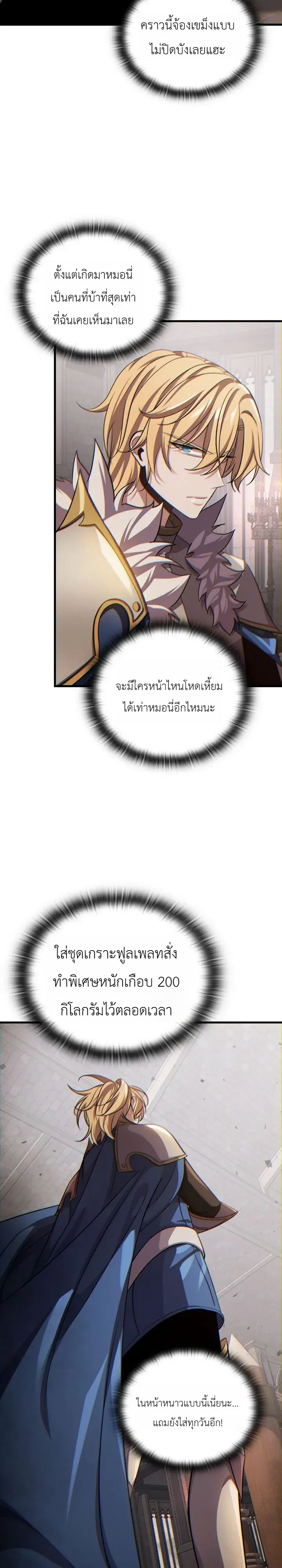 หน้า 26 จาก 36