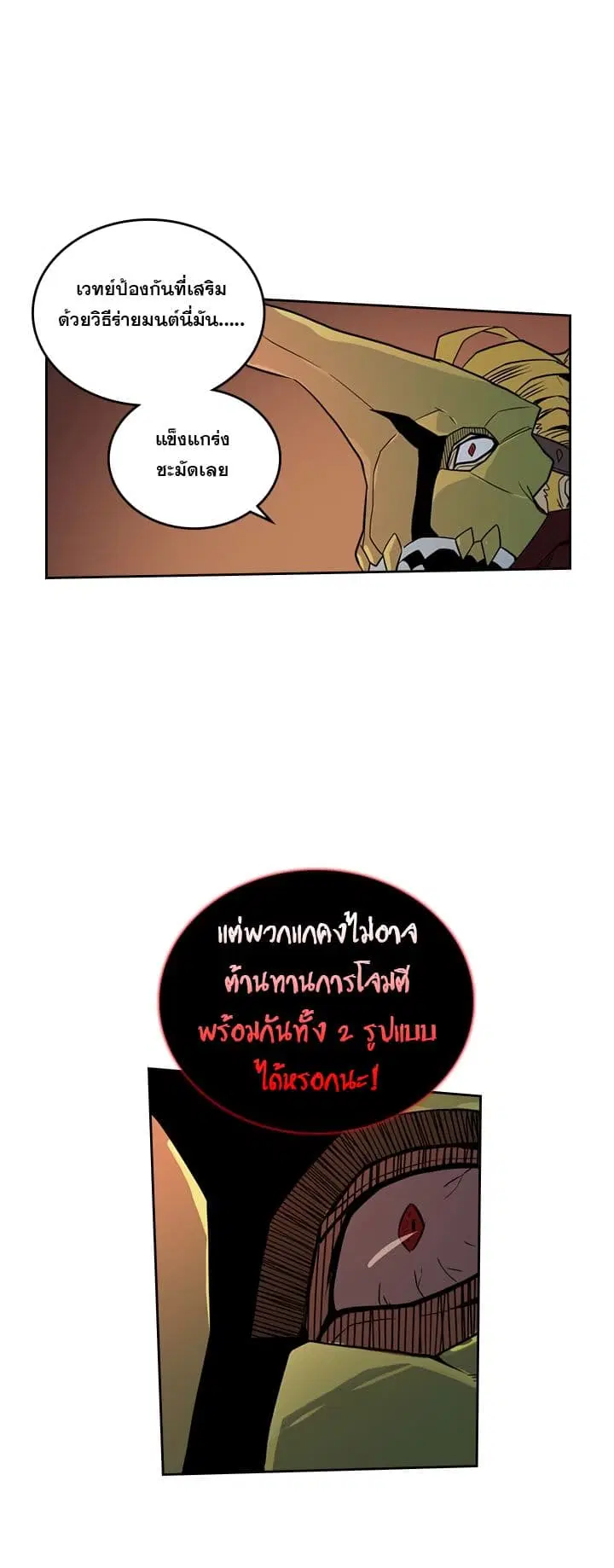 หน้า 20 จาก 34