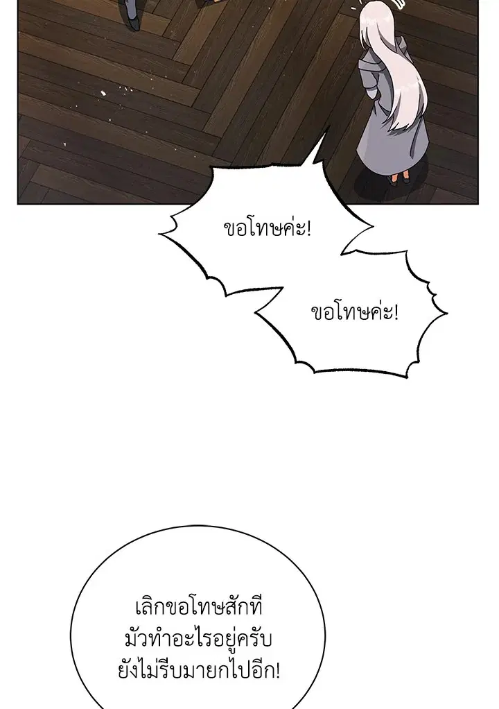 หน้า 83 จาก 122