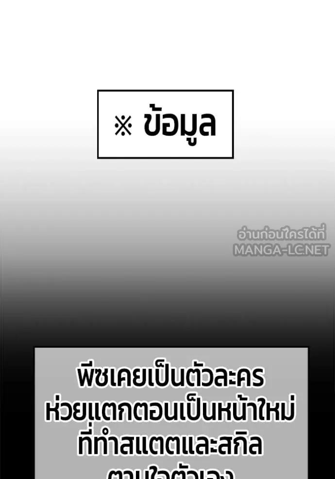 หน้า 440 จาก 466