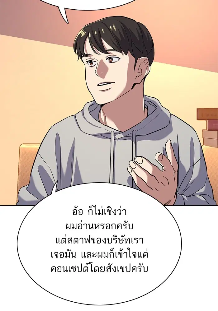 หน้า 57 จาก 135