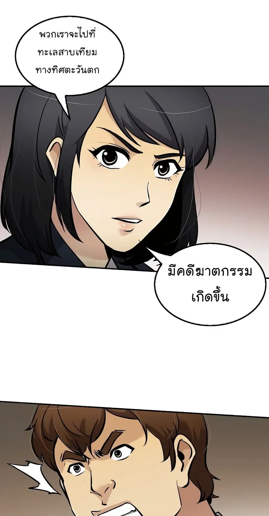 หน้า 66 จาก 72