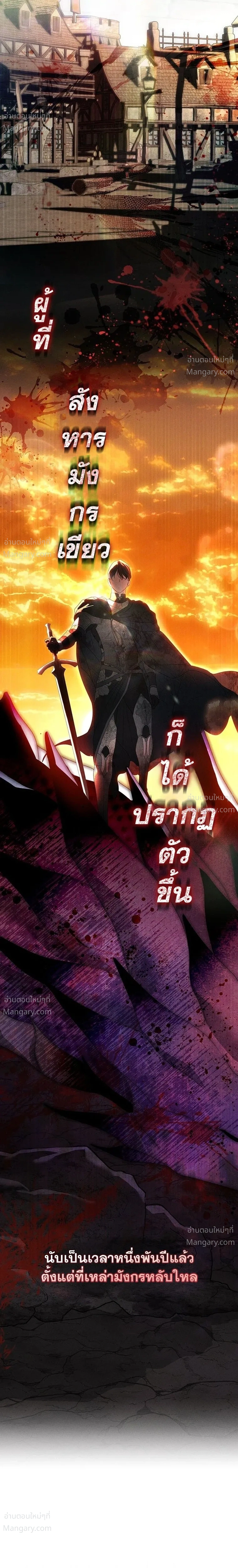 หน้า 3 จาก 36