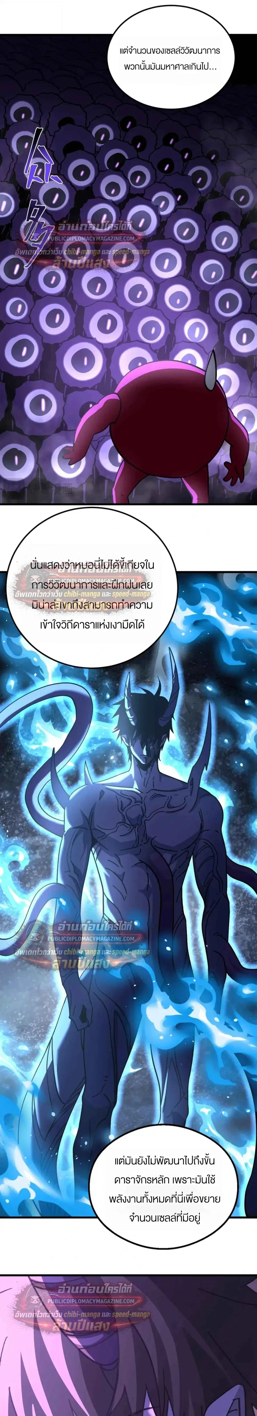 หน้า 11 จาก 23