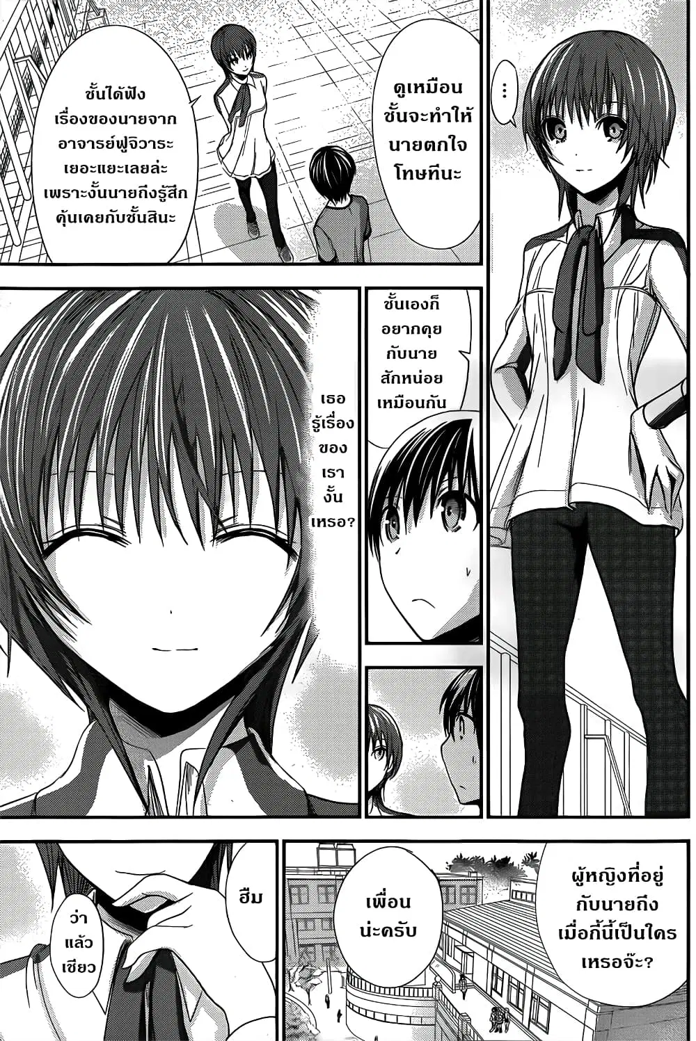 หน้า 7 จาก 9